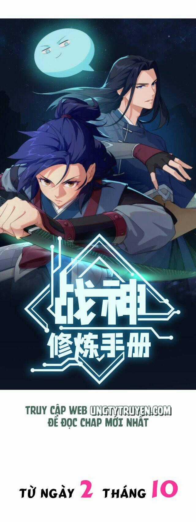 Chiến Thần Dưỡng Thành Kí Chapter 0 trang 14