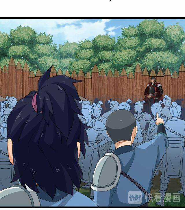 Chiến Thần Dưỡng Thành Kí Chapter 11 trang 12