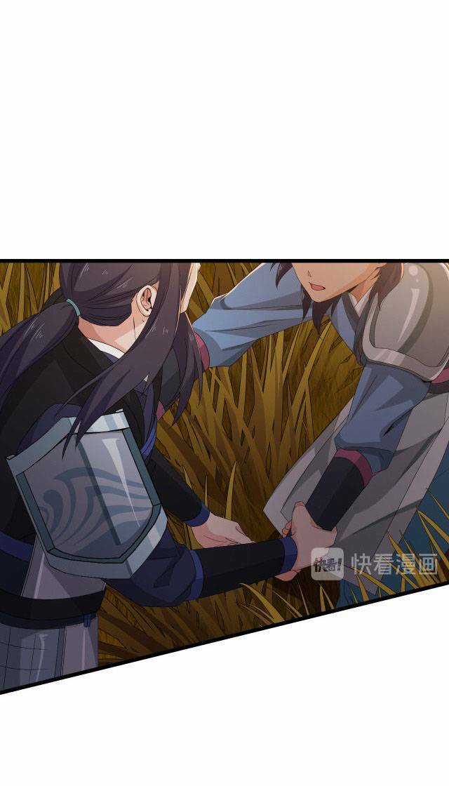 Chiến Thần Dưỡng Thành Kí Chapter 13 trang 35