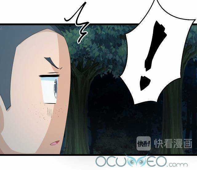 Chiến Thần Dưỡng Thành Kí Chapter 5 trang 37