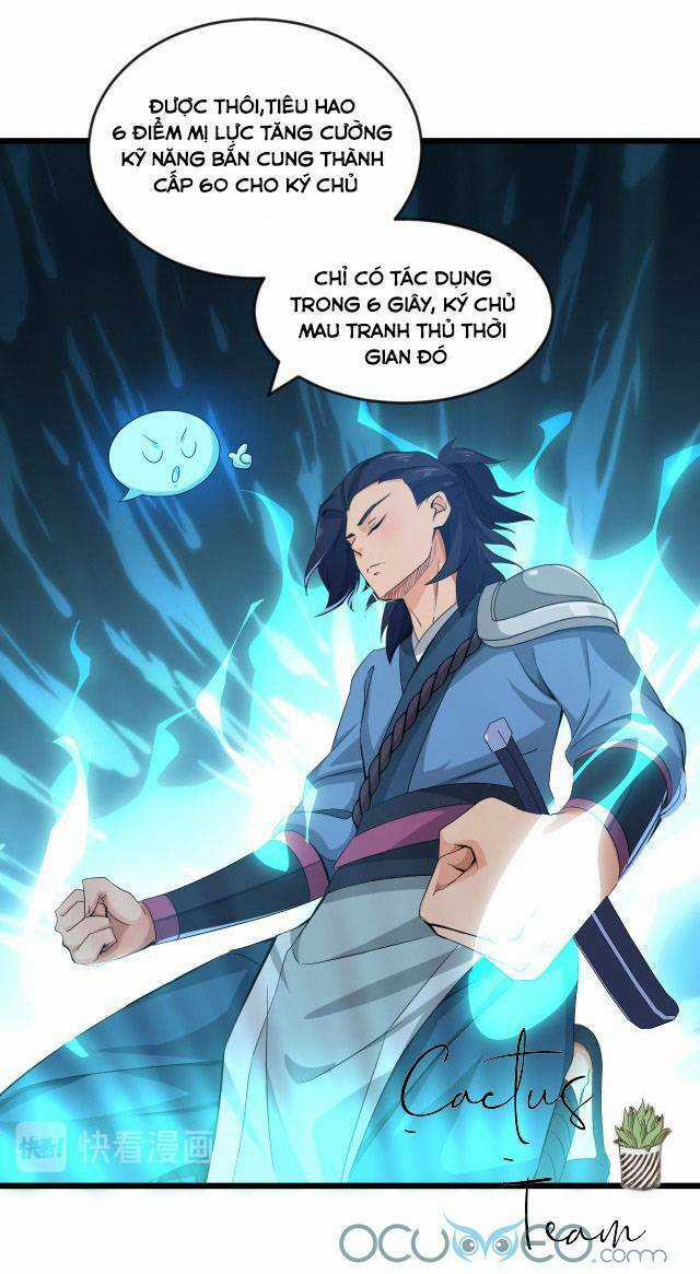 Chiến Thần Dưỡng Thành Kí Chapter 6 trang 17