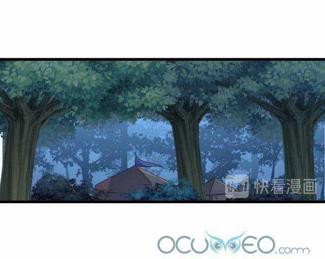 Chiến Thần Dưỡng Thành Kí Chapter 6 trang 25