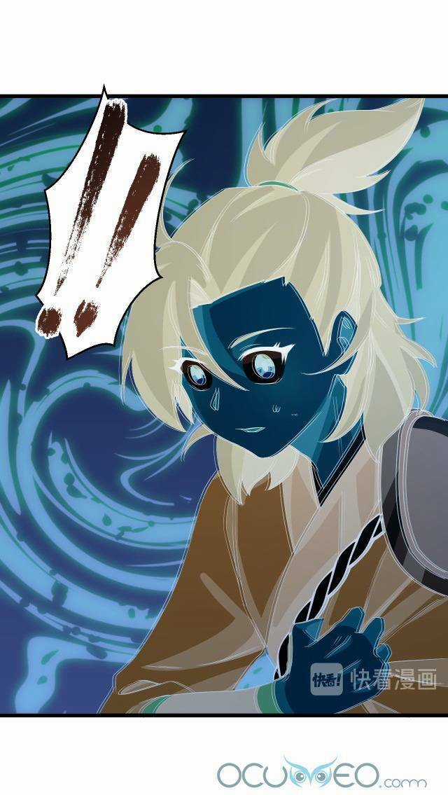 Chiến Thần Dưỡng Thành Kí Chapter 9 trang 42