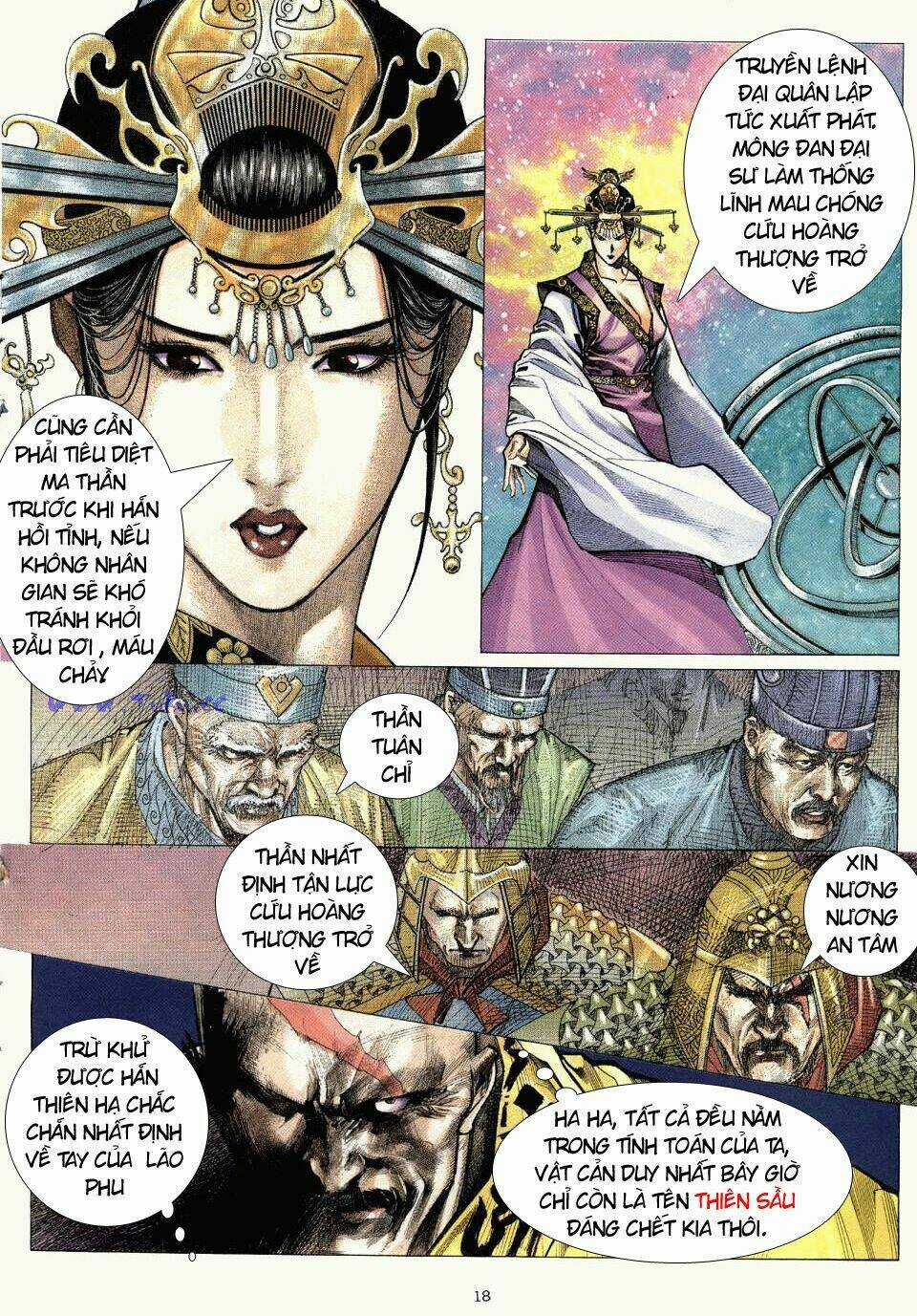 Chiến Thần Ký Chapter 1 trang 17