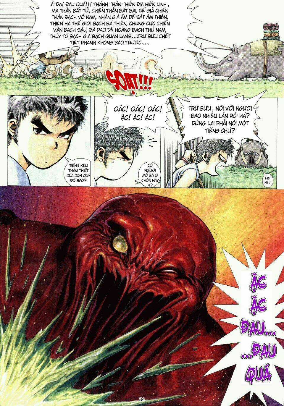 Chiến Thần Ký Chapter 1 trang 33