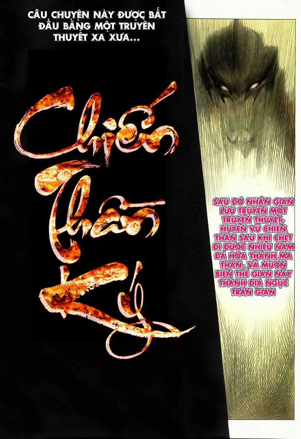 Chiến Thần Ký Chapter 1 trang 5