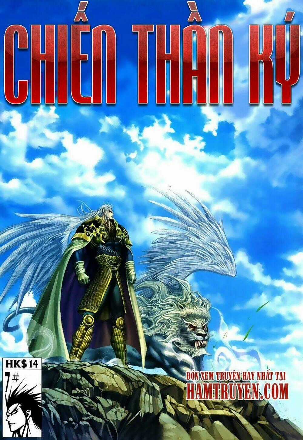 Chiến Thần Ký Chapter 15 trang 0