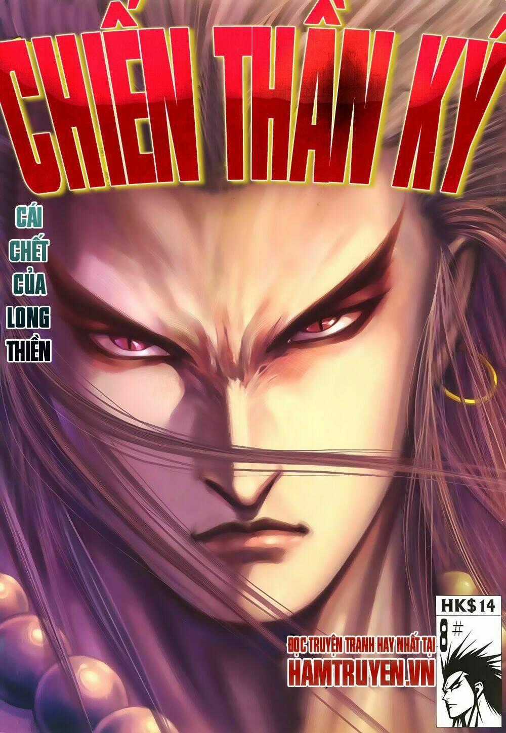 Chiến Thần Ký Chapter 16 trang 1