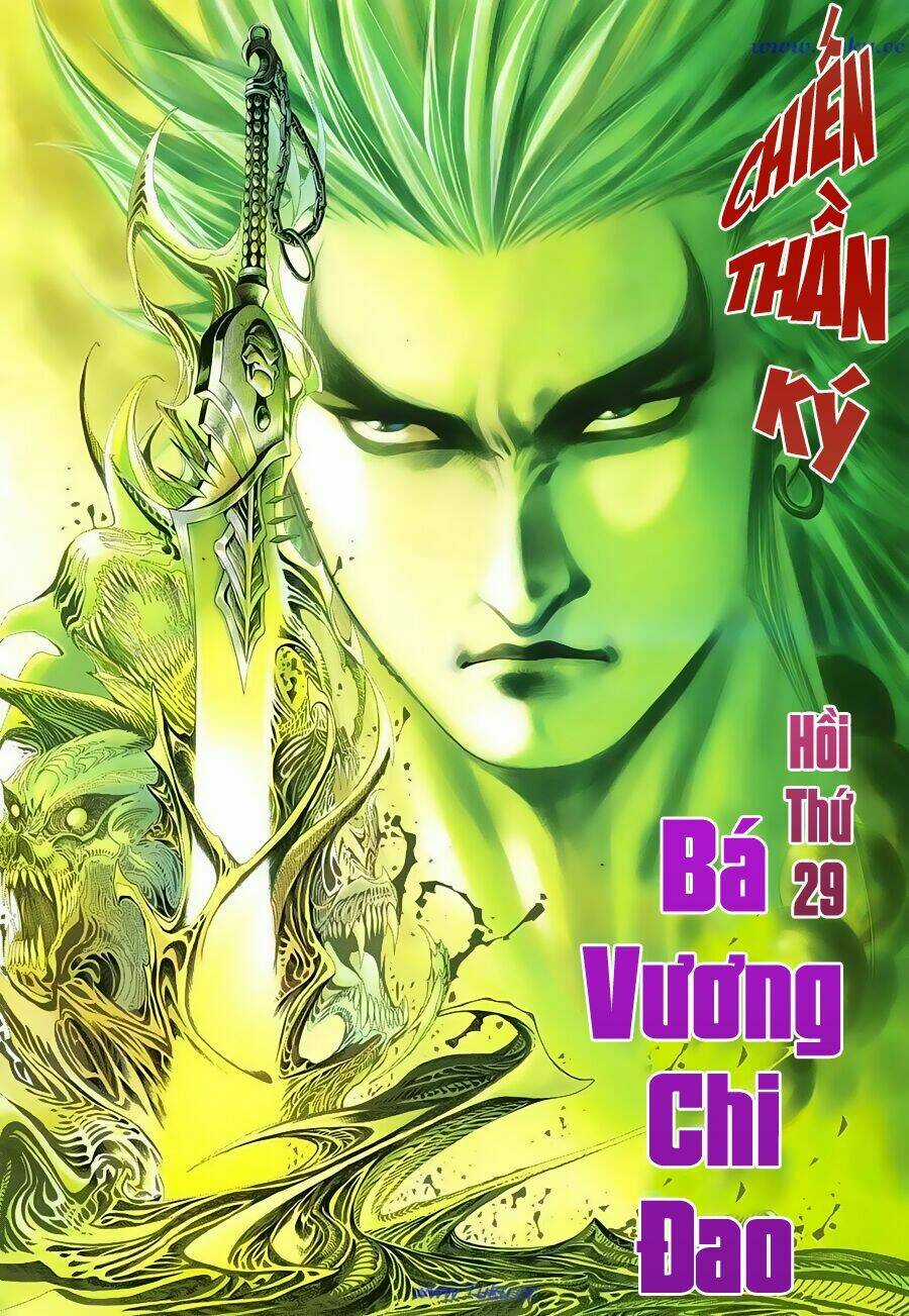 Chiến Thần Ký Chapter 29 trang 2