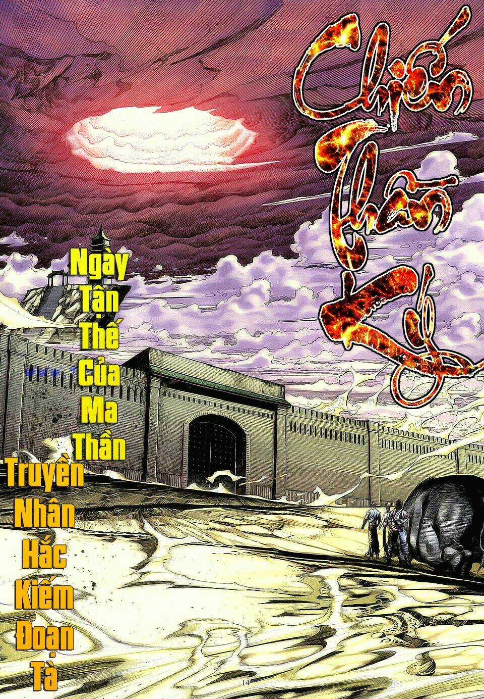 Chiến Thần Ký Chapter 4 trang 14