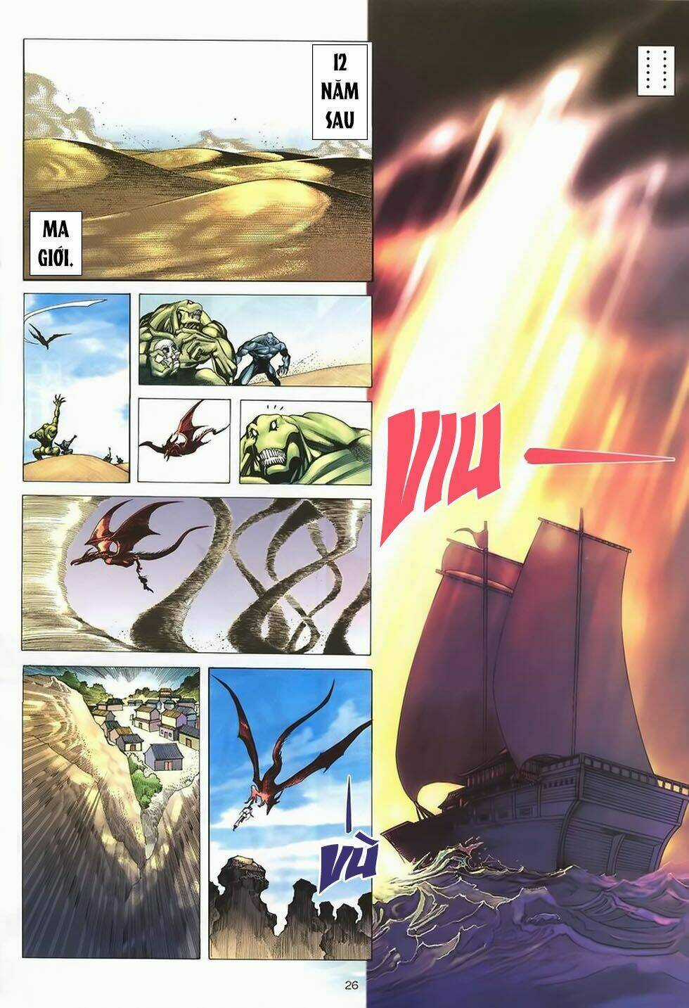 Chiến Thần Ký Chapter 41 trang 24