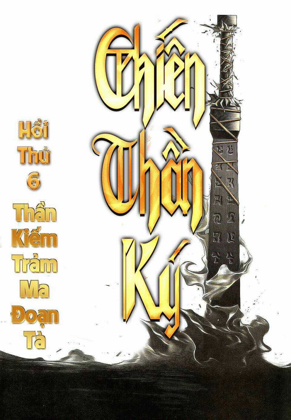 Chiến Thần Ký Chapter 6 trang 5