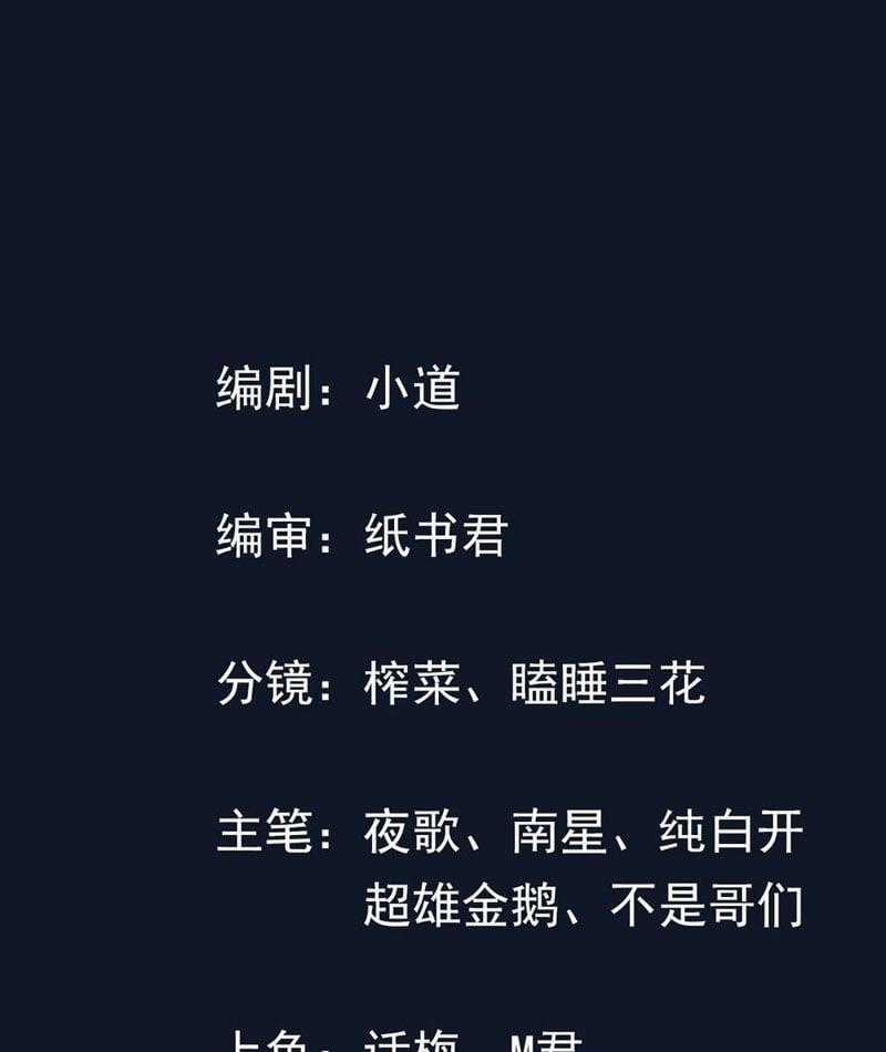 Chiến Thần Long Tế Chapter 15 trang 1