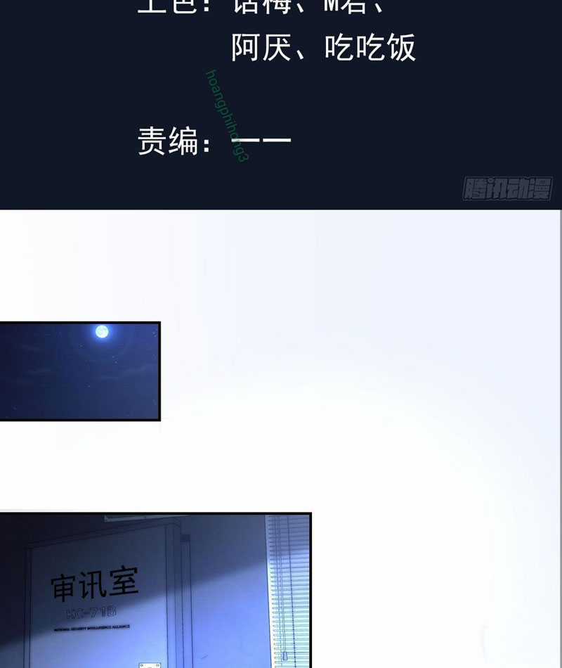 Chiến Thần Long Tế Chapter 15 trang 2