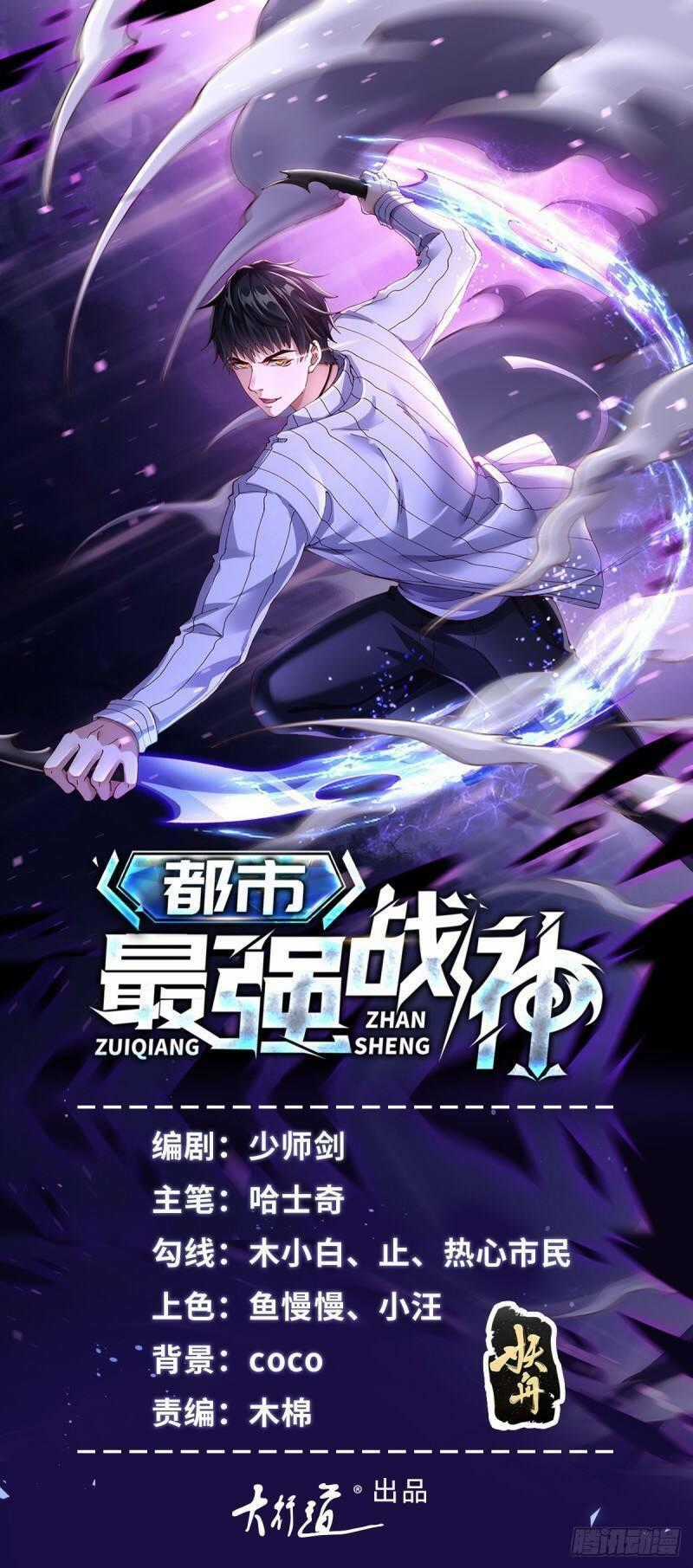 Chiến Thần Mạnh Nhất Đô Thị Chapter 2 trang 0