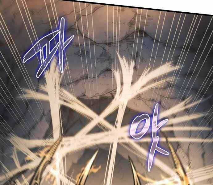 Chiền Thần Tự Sát Hồi Quy Chapter 11 trang 142