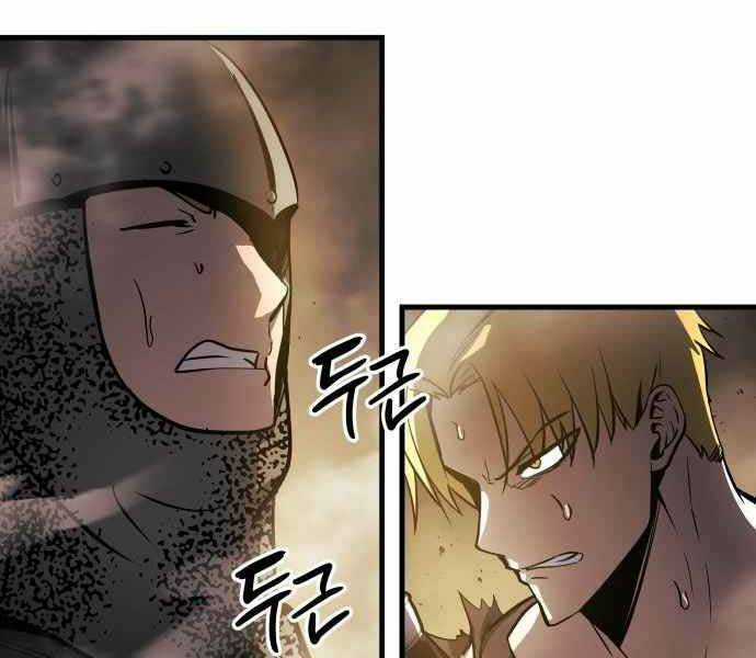 Chiền Thần Tự Sát Hồi Quy Chapter 11 trang 263