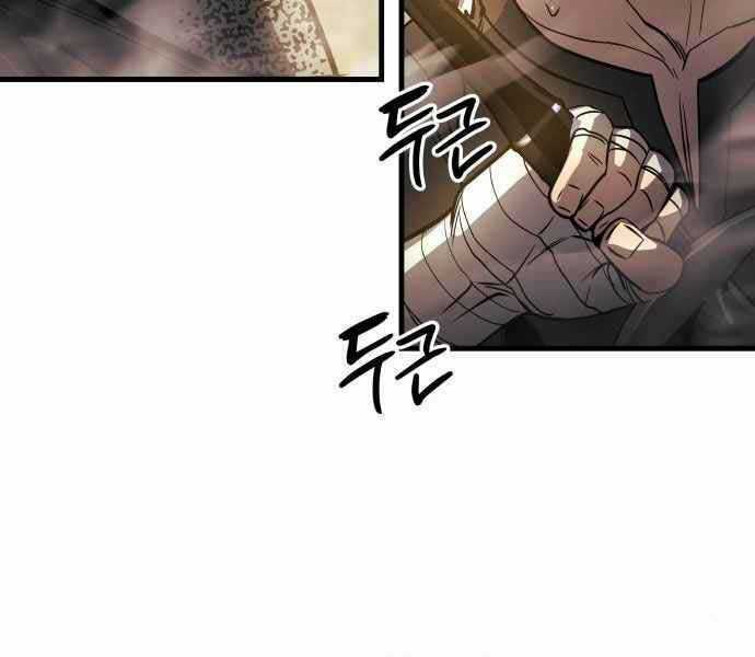 Chiền Thần Tự Sát Hồi Quy Chapter 11 trang 264