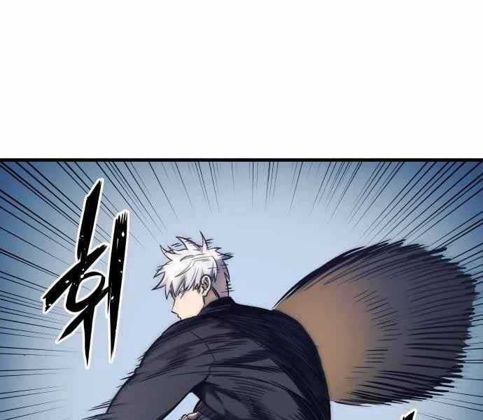 Chiền Thần Tự Sát Hồi Quy Chapter 11 trang 86