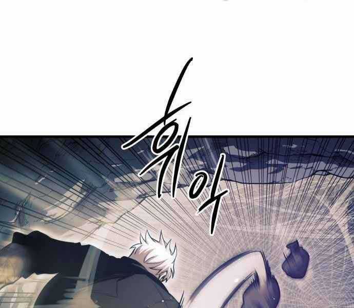Chiền Thần Tự Sát Hồi Quy Chapter 11 trang 88