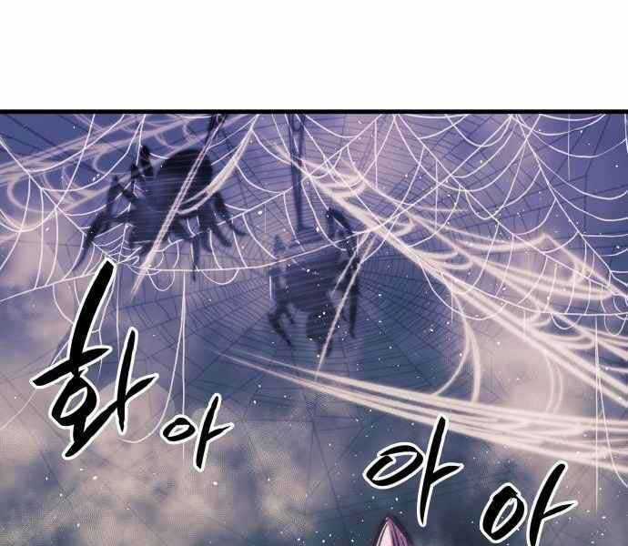 Chiền Thần Tự Sát Hồi Quy Chapter 11 trang 94
