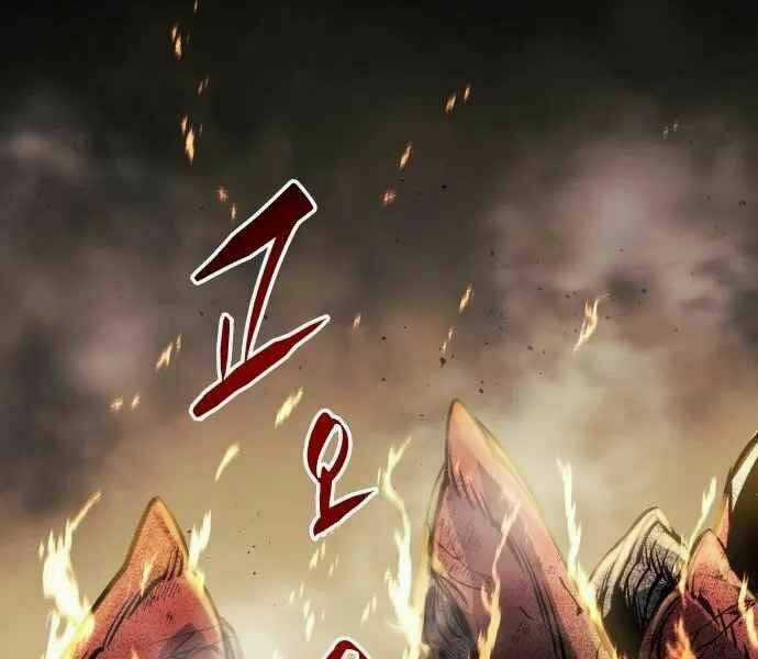 Chiền Thần Tự Sát Hồi Quy Chapter 12 trang 2