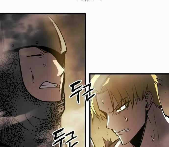 Chiền Thần Tự Sát Hồi Quy Chapter 12 trang 8