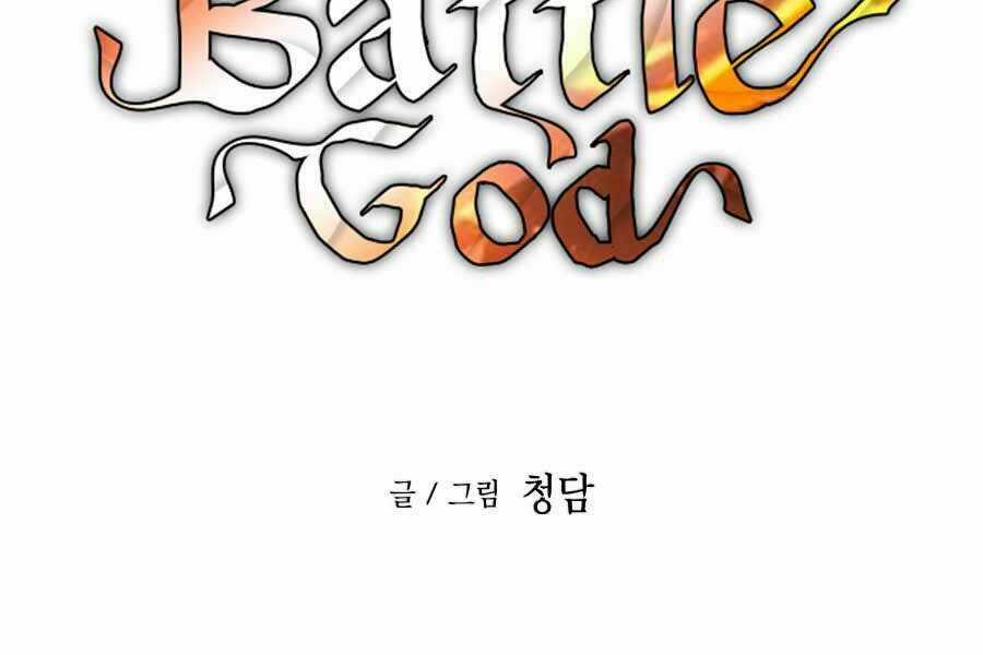 Chiền Thần Tự Sát Hồi Quy Chapter 14 trang 17