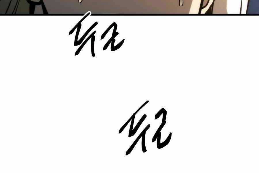 Chiền Thần Tự Sát Hồi Quy Chapter 14 trang 170