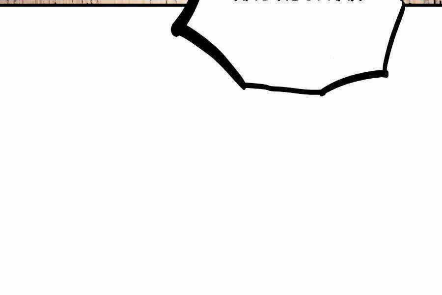 Chiền Thần Tự Sát Hồi Quy Chapter 16 trang 203