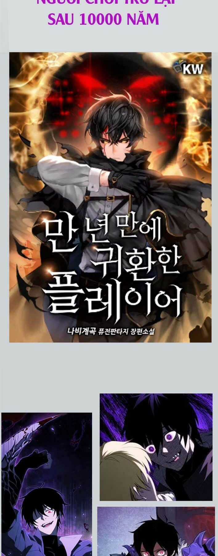 Chiền Thần Tự Sát Hồi Quy Chapter 60.5 trang 2