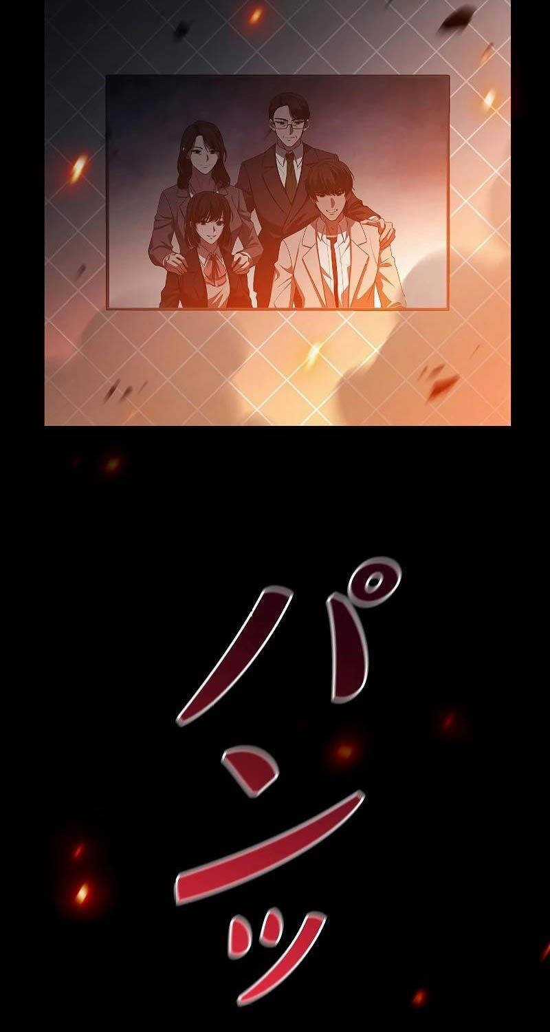 Chiến Thần Xuất Thế Chapter 1 trang 25