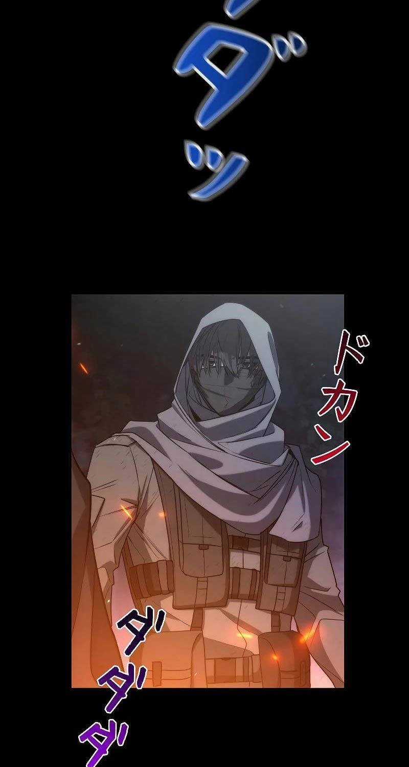 Chiến Thần Xuất Thế Chapter 1 trang 45