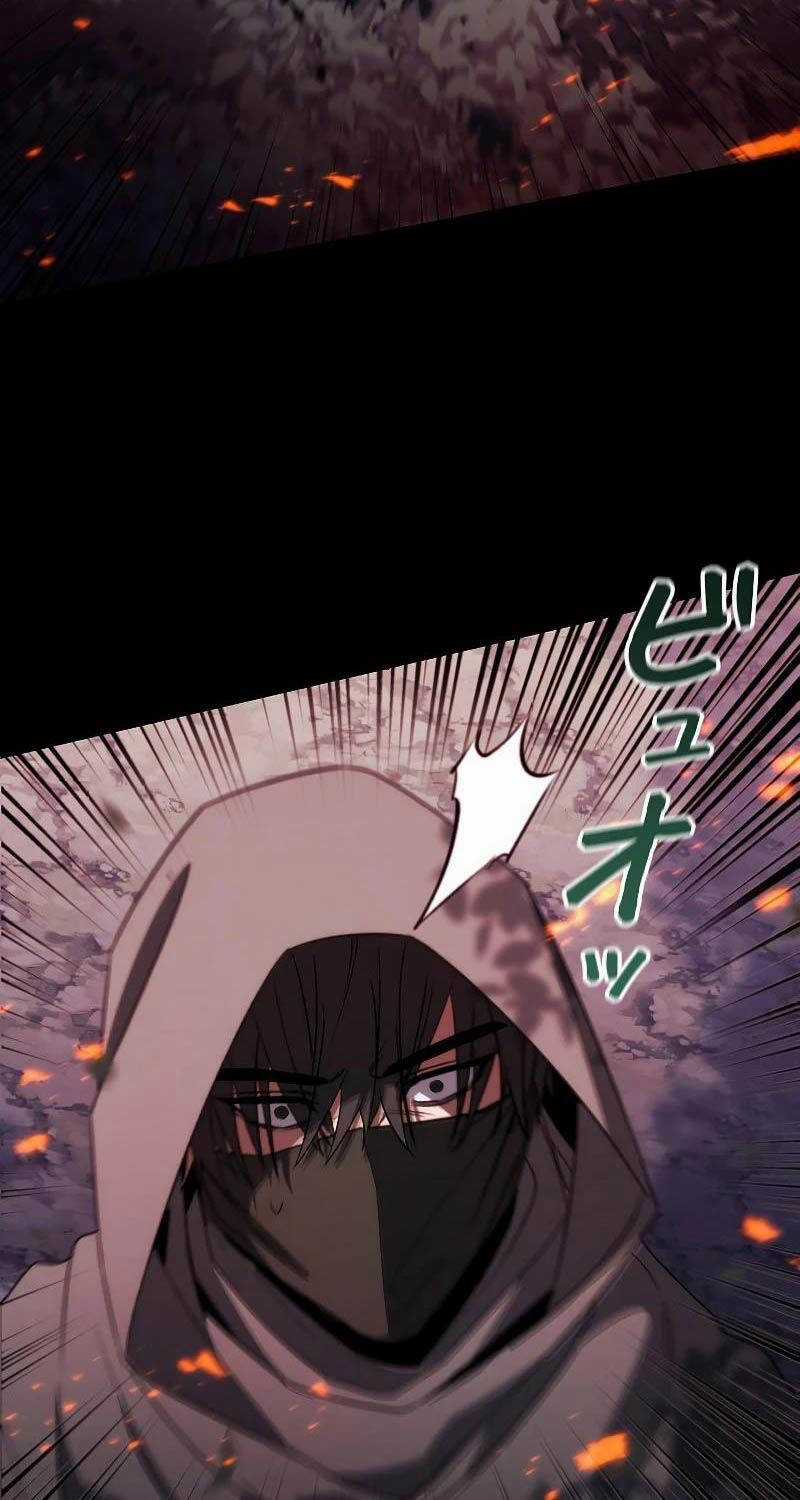 Chiến Thần Xuất Thế Chapter 1 trang 47