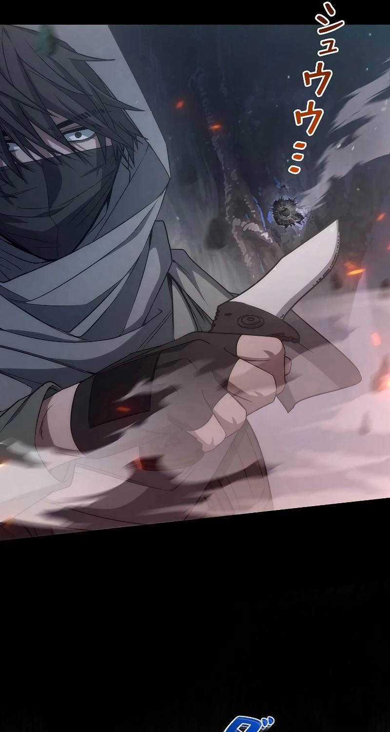 Chiến Thần Xuất Thế Chapter 1 trang 51