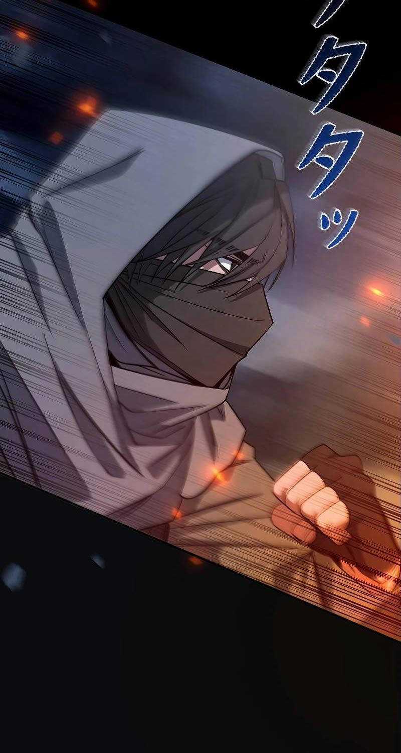 Chiến Thần Xuất Thế Chapter 1 trang 54