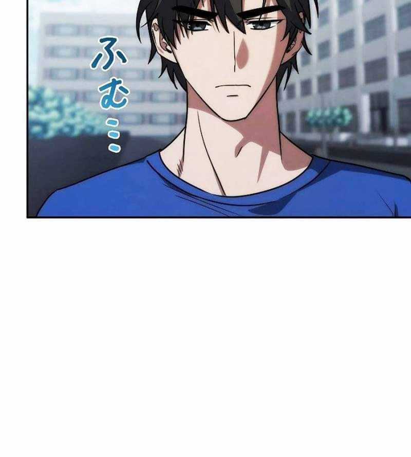 Chiến Thần Xuất Thế Chapter 10 trang 118