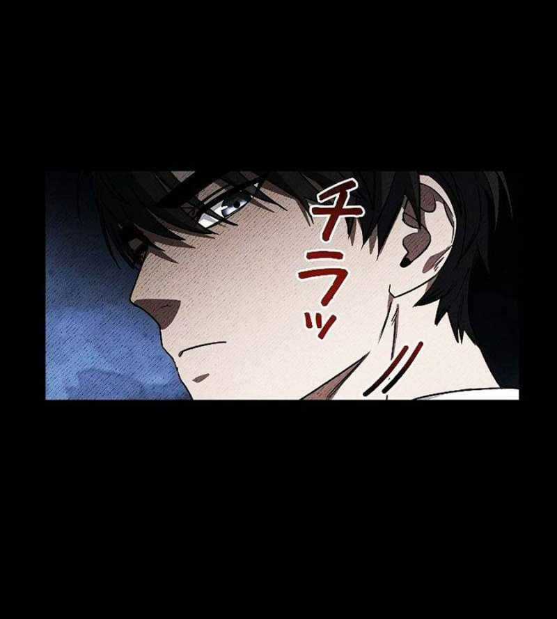 Chiến Thần Xuất Thế Chapter 10 trang 19