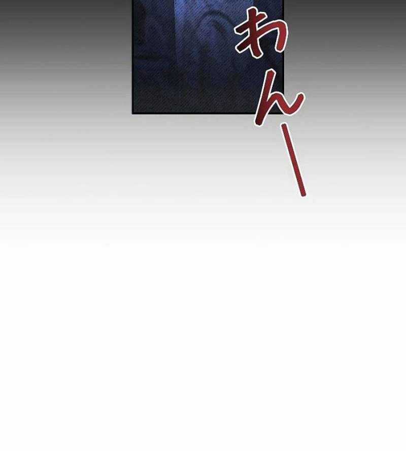 Chiến Thần Xuất Thế Chapter 10 trang 37