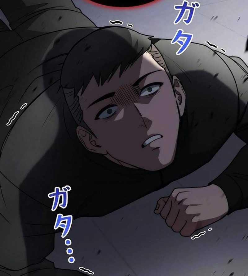 Chiến Thần Xuất Thế Chapter 11 trang 181