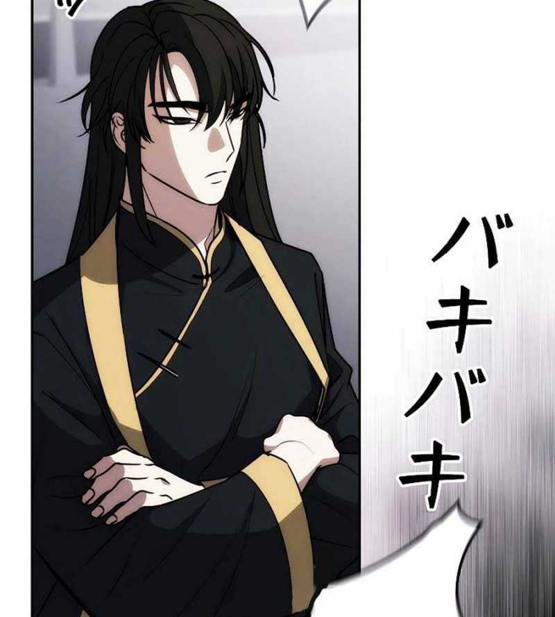 Chiến Thần Xuất Thế Chapter 11 trang 190