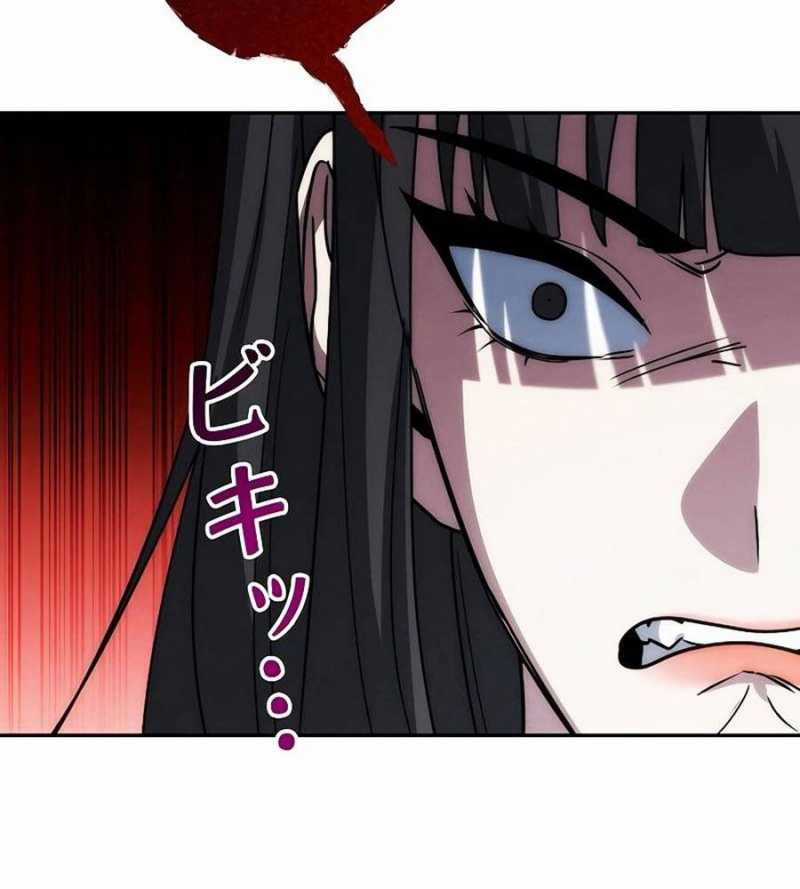 Chiến Thần Xuất Thế Chapter 11 trang 200