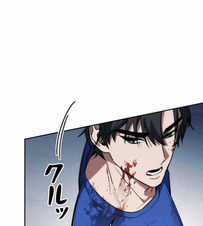 Chiến Thần Xuất Thế Chapter 11 trang 212