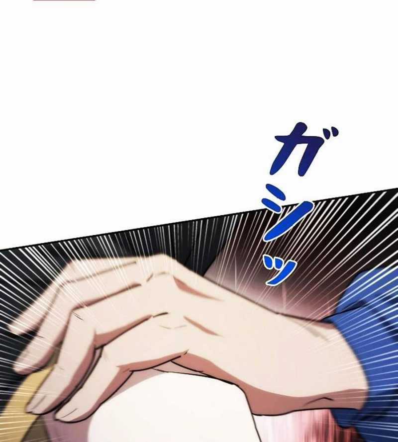 Chiến Thần Xuất Thế Chapter 13 trang 131