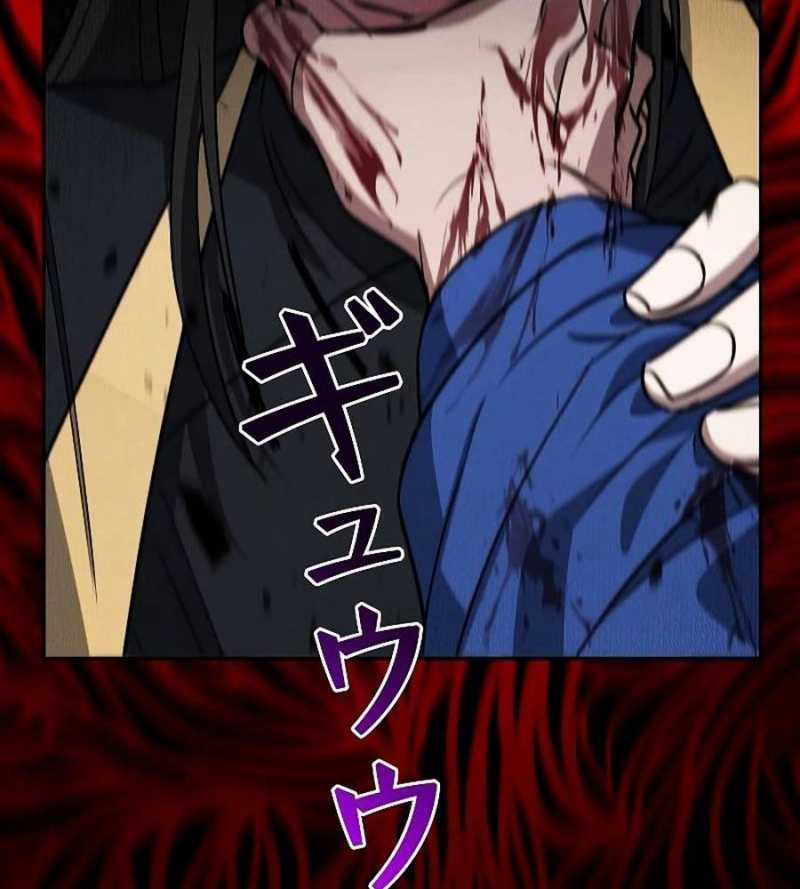 Chiến Thần Xuất Thế Chapter 13 trang 143