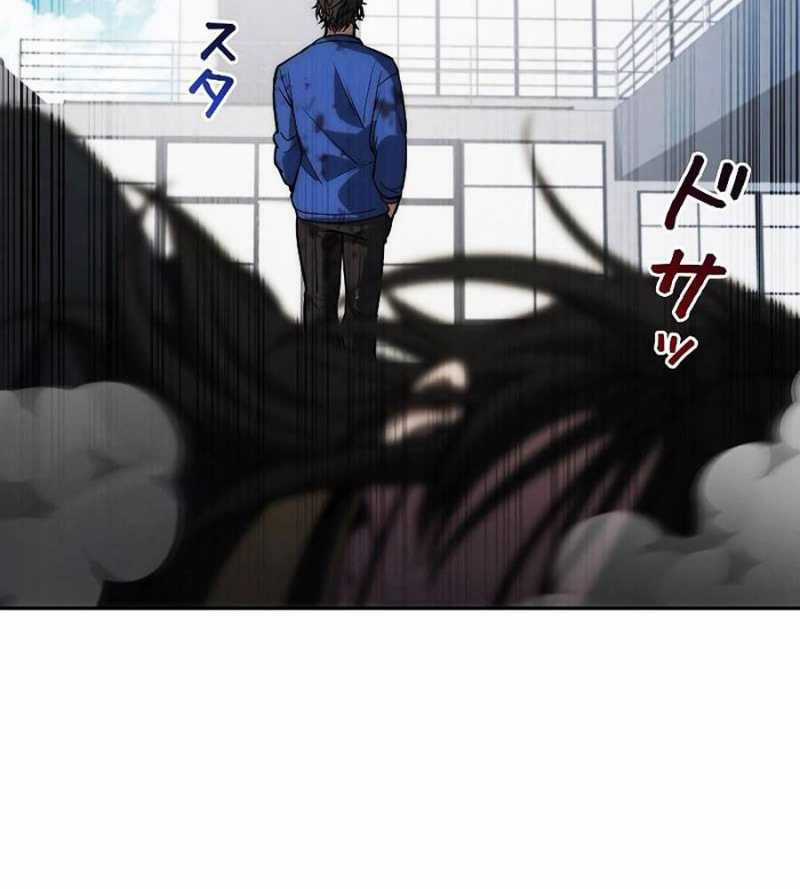 Chiến Thần Xuất Thế Chapter 13 trang 151