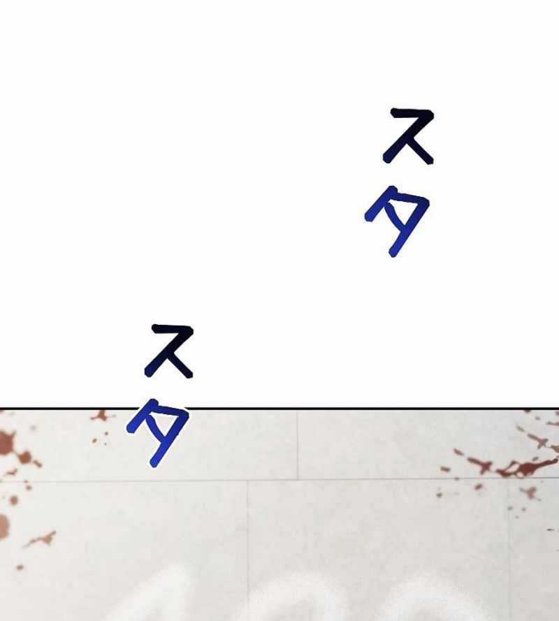 Chiến Thần Xuất Thế Chapter 13 trang 152