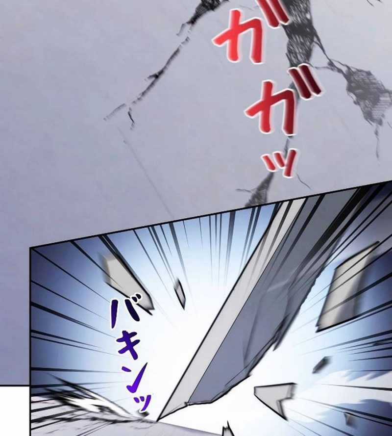 Chiến Thần Xuất Thế Chapter 13 trang 155