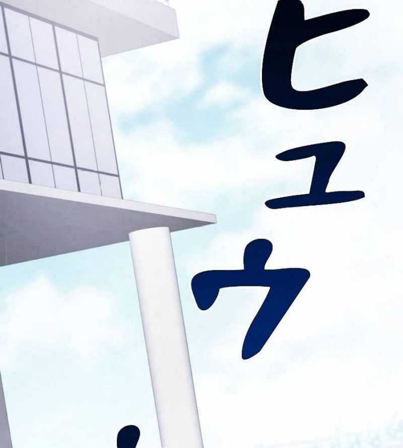 Chiến Thần Xuất Thế Chapter 13 trang 99