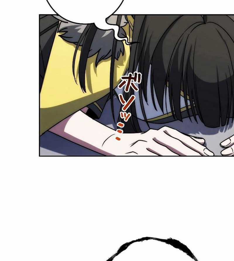 Chiến Thần Xuất Thế Chapter 14 trang 119